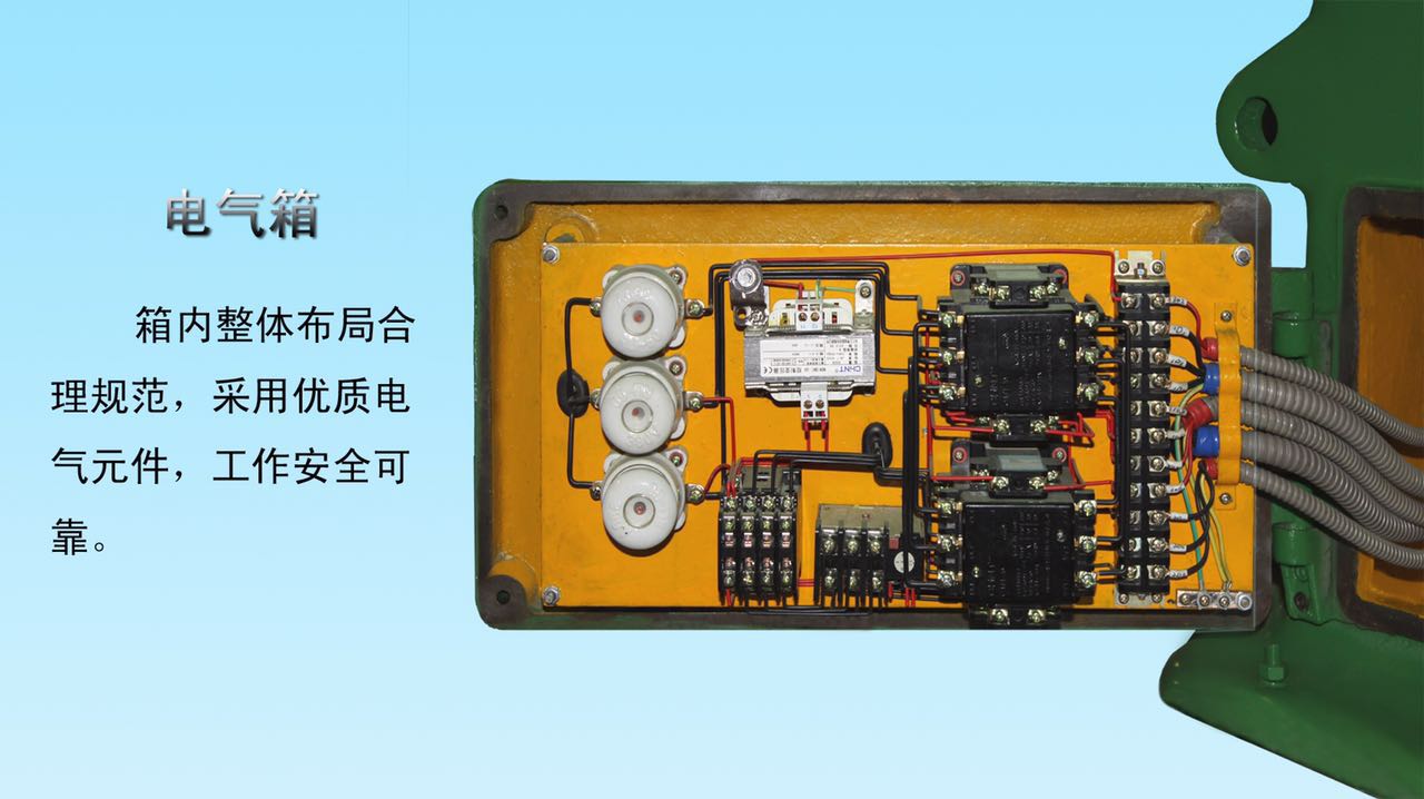 Electrical system box.jpg